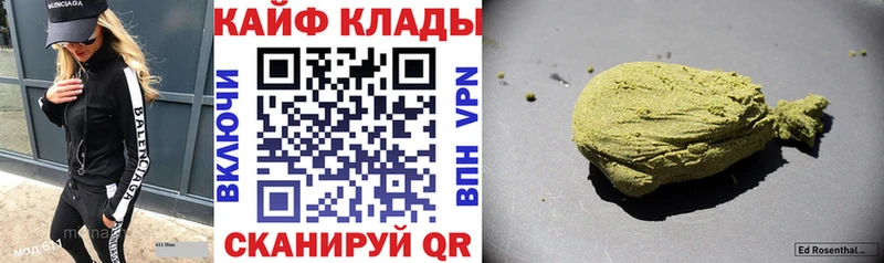 Хочу наркоту Безенчук mega как зайти Амфетамин СК Псилоцибиновые грибы Каннабис МЕТАМФЕТАМИН МЕФ Гашиш