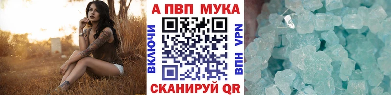 Alpha PVP Crystall  Безенчук 