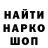 МЕТАДОН мёд Al It