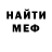 КЕТАМИН VHQ hyphen dash