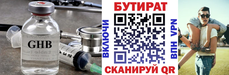 blacksprut tor  Безенчук  Бутират Butirat  дарнет шоп 