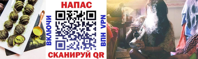 Печенье с ТГК марихуана  Безенчук 