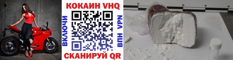COCAIN FishScale  магазин  наркотиков  Безенчук 