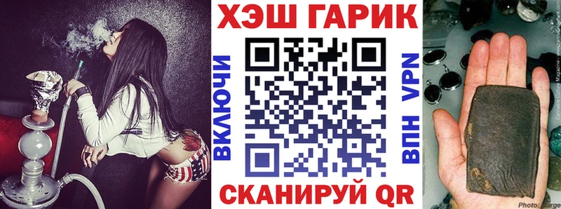 Гашиш VHQ Безенчук