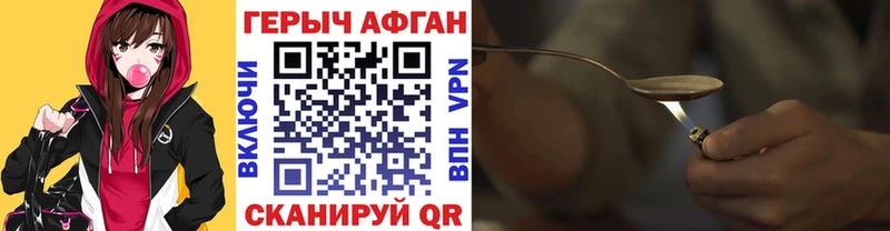 купить наркотики сайты  нарко площадка Telegram  ГЕРОИН герыч  Безенчук 