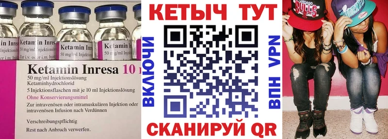 Кетамин VHQ  наркота  Безенчук 