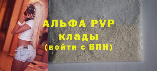 MDMA Белоозёрский