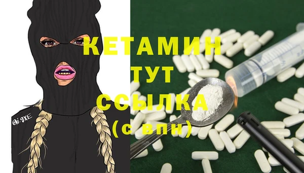 кокаин перу Богородск