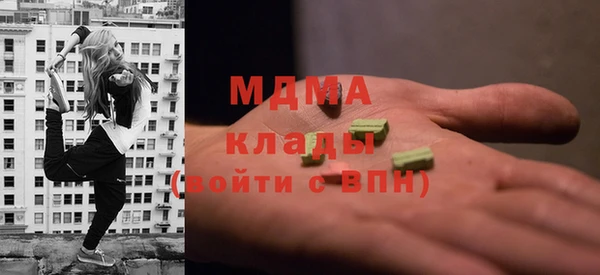 кокаин перу Богородск