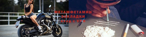 мефедрон VHQ Богданович