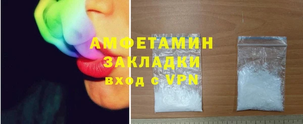 кокаин перу Богородск