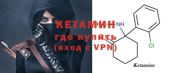 кокаин перу Богородск
