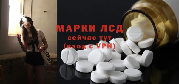 кокаин перу Богородск