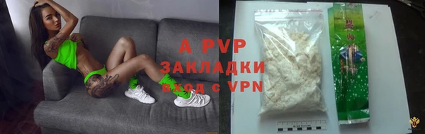меф VHQ Саяногорск