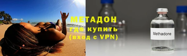 мефедрон VHQ Богданович