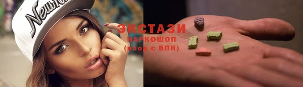 кокаин перу Богородск