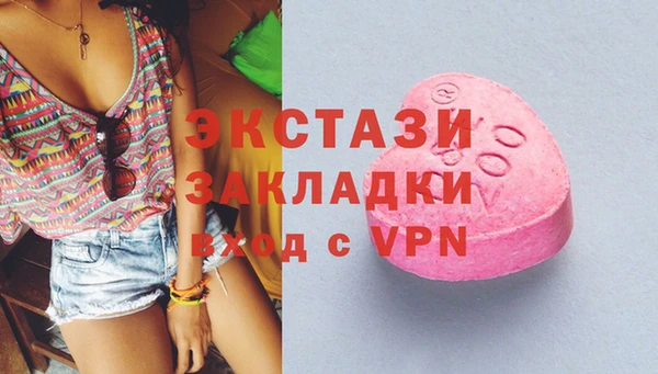 марки lsd Белокуриха