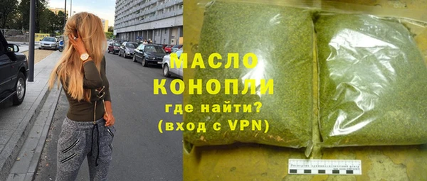 кокаин перу Богородск