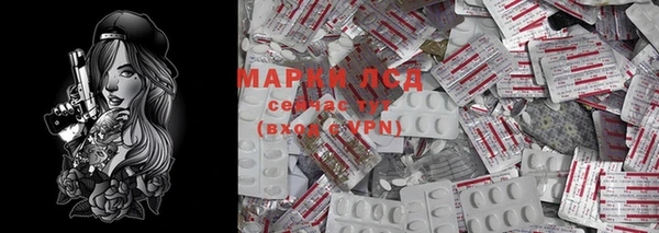 мефедрон VHQ Богданович