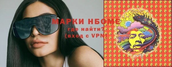 мефедрон VHQ Богданович