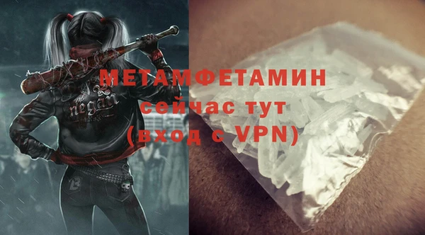 мефедрон VHQ Богданович