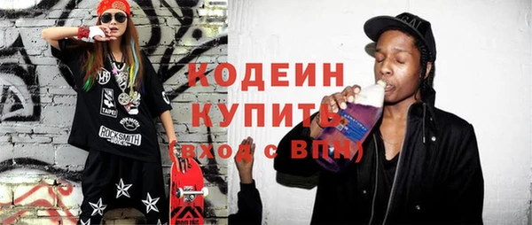 гашиш Беломорск