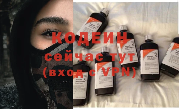 мефедрон VHQ Богданович