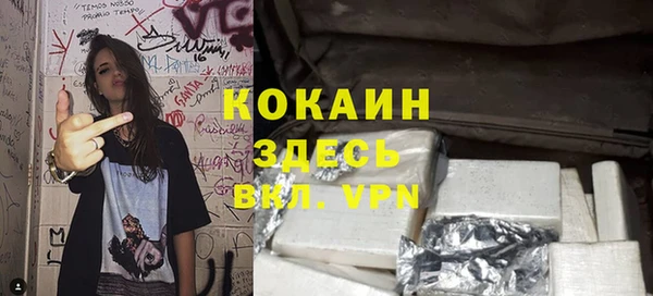 мефедрон VHQ Богданович