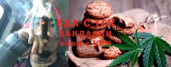 кокаин перу Богородск