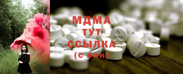 мефедрон VHQ Богданович
