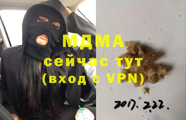 мефедрон VHQ Богданович