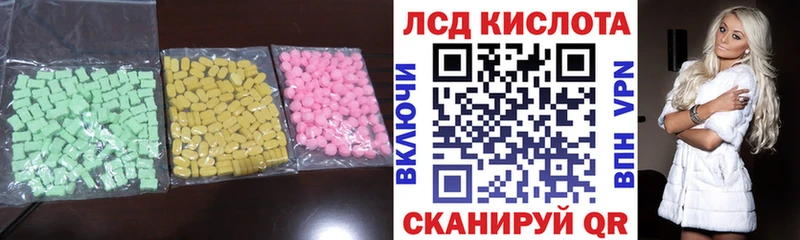 где купить   Безенчук  блэк спрут   ЛСД экстази ecstasy 