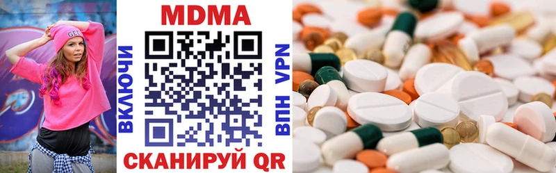 нарко площадка состав Безенчук MDMA молли как найти наркотики