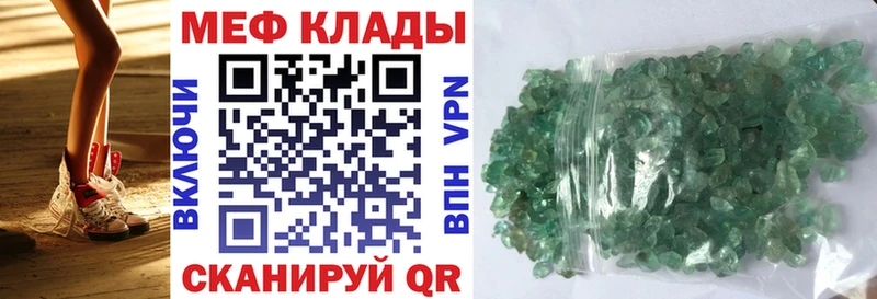 blacksprut зеркало  наркота  Безенчук  Меф кристаллы 