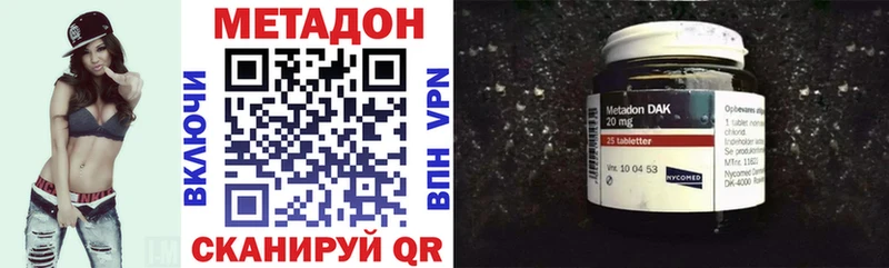 купить   hydra сайт  Метадон methadone  Безенчук 