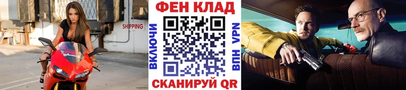 как найти   Безенчук  Метамфетамин винт 